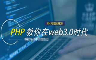 合肥 api php源码,下载的php源码怎么运行呢？